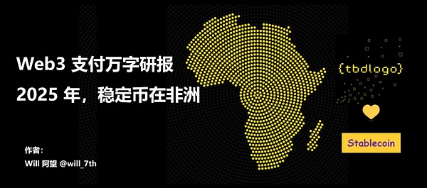 市场风向突变：以太坊成新宠，机构抢筹模式全解析
