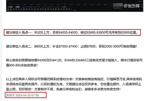 加密货币帝国的陨落：从币安43亿罚单看美国监管重拳