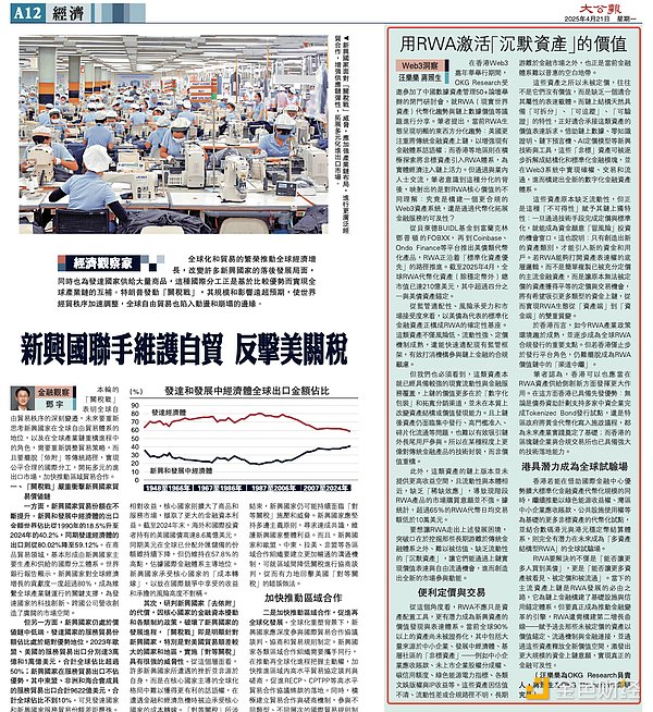 比特币正蓄势待发：27,000美元大关指日可待？