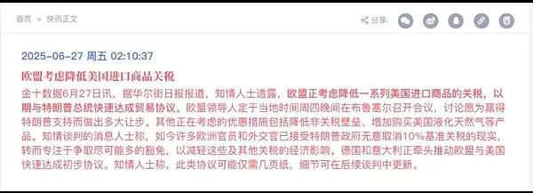 以太坊新势力：企业国库正如何重塑ETH生态格局？