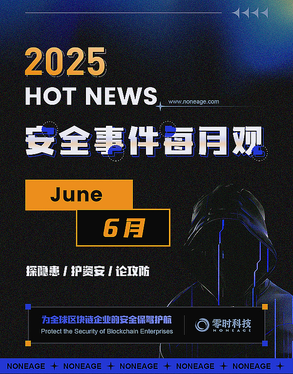 退休金革命：9万亿美元或将涌入加密货币市场
