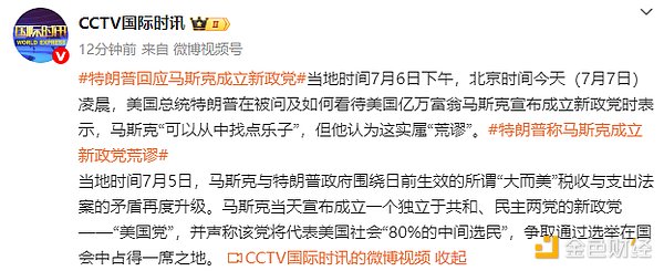 侃爷的YEEZY币闹剧：又一场名人割韭菜狂欢？