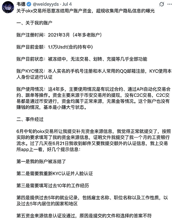 以太坊5000美元大关：牛市新起点还是山顶信号？
