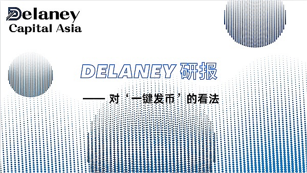 以太坊狂欢继续：12.6行情深度解读与操作启示