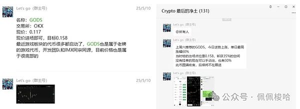 Solana：从加密界熊孩子到华尔街新贵的华丽蜕变