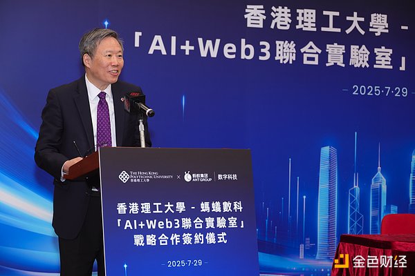 区块链行业强强联手：嘉楠科技与新火科技开启战略合作新篇章