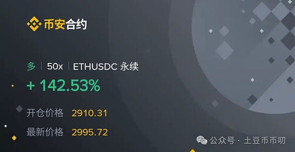 当AI遇上Web3：南洋理工教授揭秘数字安全新趋势