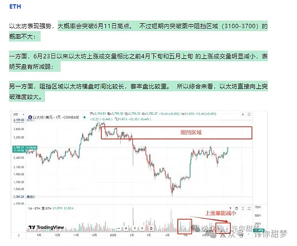 ZkSync低成本养号实战手册：抓住下一个空投风口