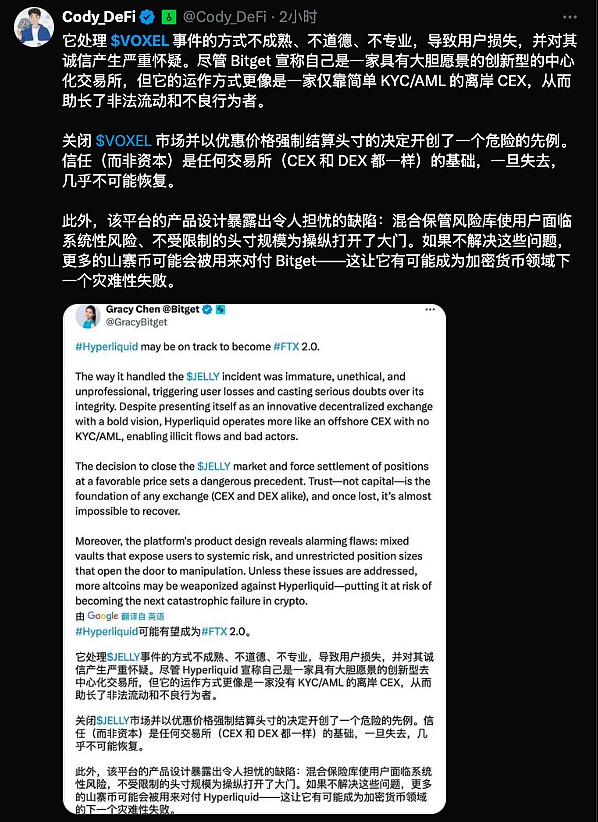 比特币牛市悄然启动？美联储的隐形印钞机正在发威