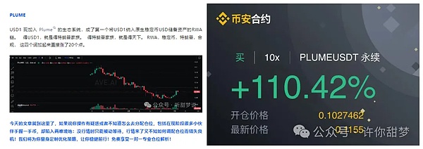 加密市场每日观察：LayerZero收购Stargate，NFT回暖迹象明显