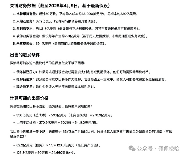 ChatGPT之父奥特曼被炒鱿鱼：科技圈大地震早有端倪