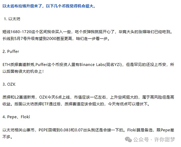 当游戏引擎遇上区块链：一场正在发生的技术革命