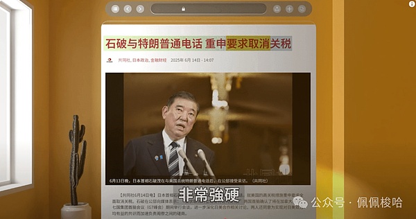 比特币财库龙头MSTR遭遇滑铁卢：一场信任危机的多米诺骨牌效应