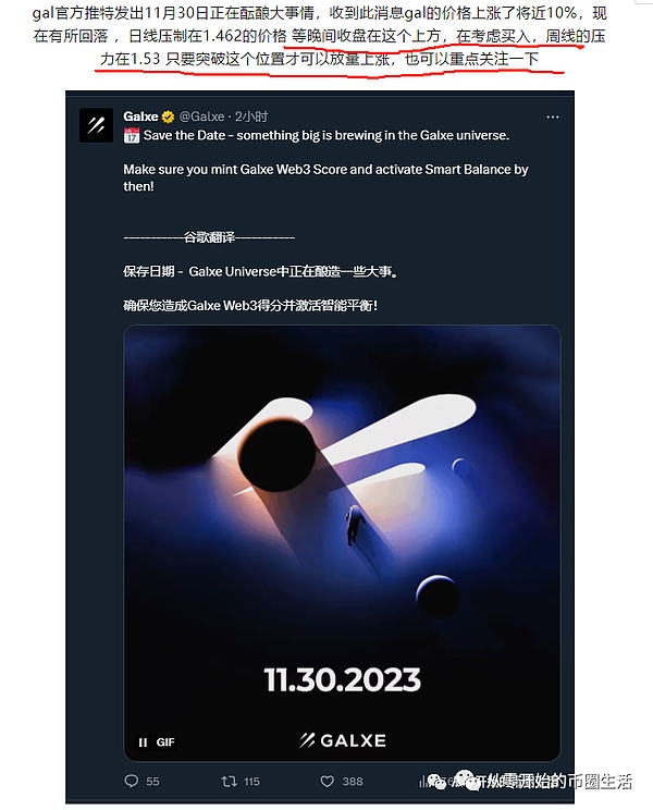 深度揭秘：香港证监会最新监管名单背后藏着哪些不为人知的秘密