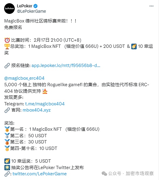 SBF家族薪资风波：一场豪门内部的钱规则之争