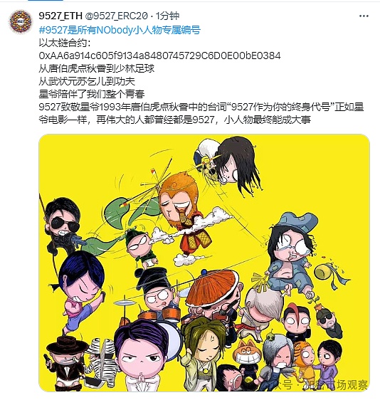 象牙塔里的加密革命：顶尖学府如何重塑数字资产格局