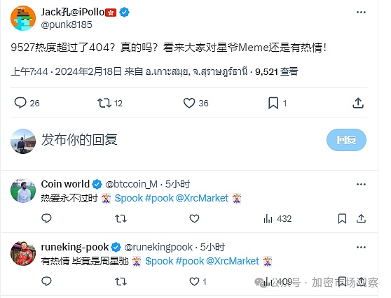 加密货币市场：这是终点还是新起点？