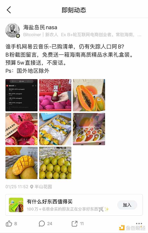市场观察：全球资产波动中的比特币机遇