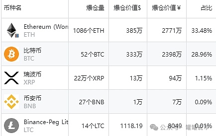 市场震荡何时休？9月27日行情深度解析
