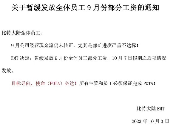 比特币霸主：美国掌控着全球40%的加密资产
