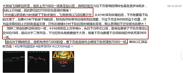 退休金革命：特朗普把加密货币搬上普通人的餐桌