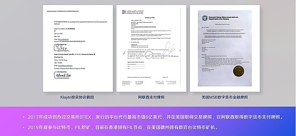 当创作者遇上区块链：Story Protocol如何重新定义IP管理？