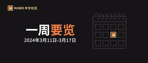 比特币ETF争夺战：Ark和21Shares如何在这场资本盛宴中抢占先机？
