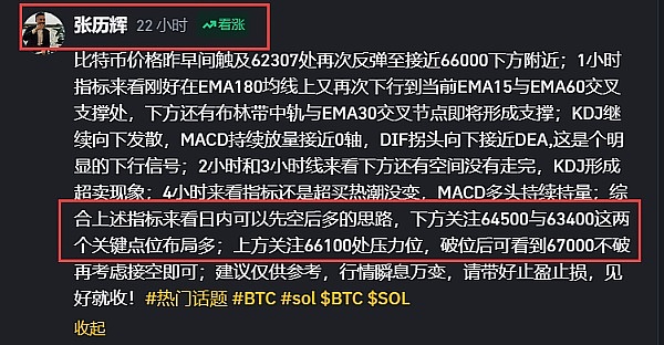 比特币散户持仓创新高，但市场真的会迎来春天吗？