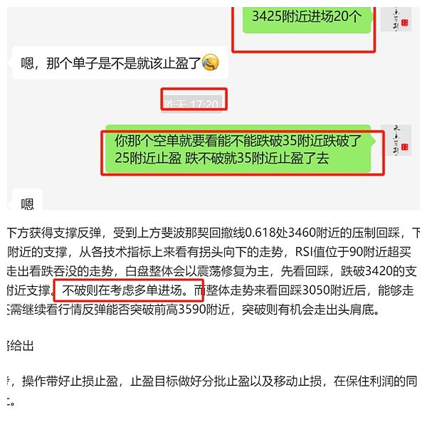 加密货币市场风云变幻：六家上市公司三季度表现全解析