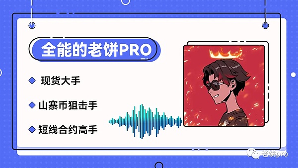 NFT圈本周最火项目大盘点：这些宝藏值得你关注