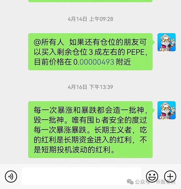 MATIC迎来7日暴涨17%：牛市狂欢还是昙花一现？