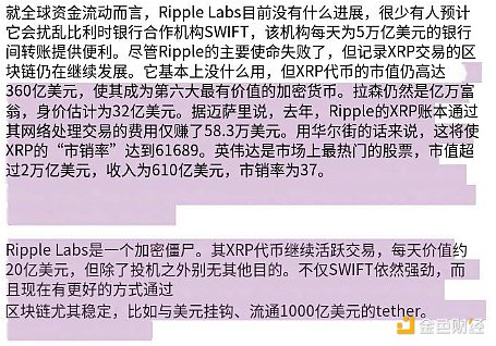 痛快！比特币空单精准狙击500点，以太坊30点轻松入袋