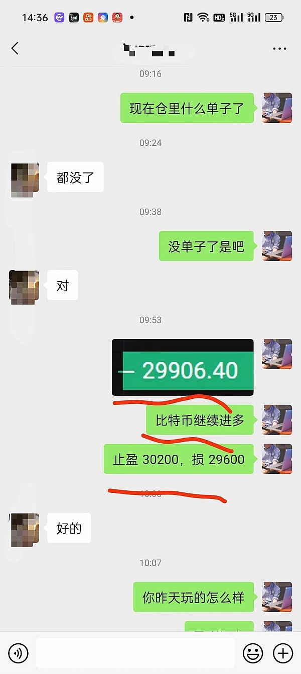 市场震荡何时休？9月26日行情深度解析
