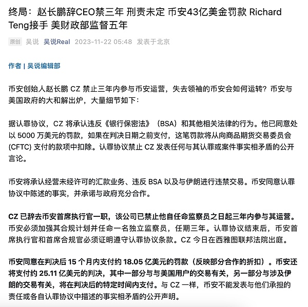 加密货币市场惊现绝地反击，散户如何在这轮伪牛市中分一杯羹？