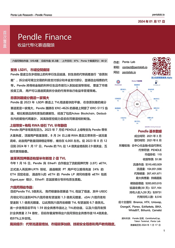 香港稳定币新政下的冷思考：自由与合规的天平正在倾斜