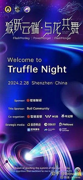 ZuConnect纪行：当世界精英在伊斯坦布尔相遇