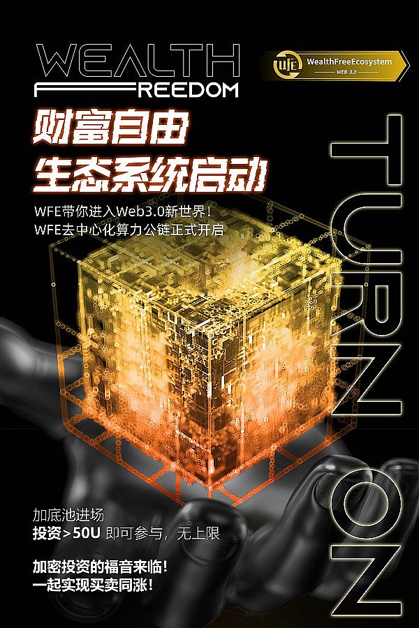 2023年11月2日数字货币市场观察手记