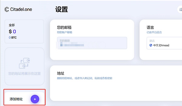 鲍威尔放鸽引发市场狂欢，为何ETH成为最大赢家？