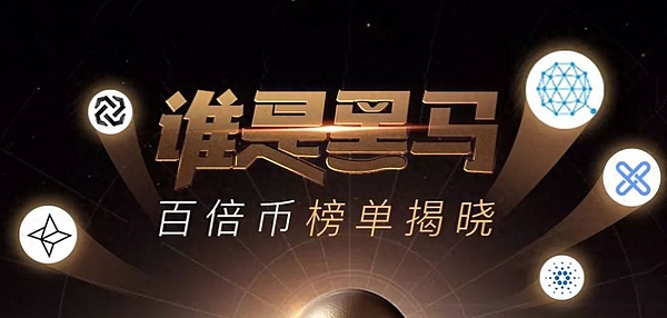 稳定币的未来：欧盟监管如何重塑金融创新版图