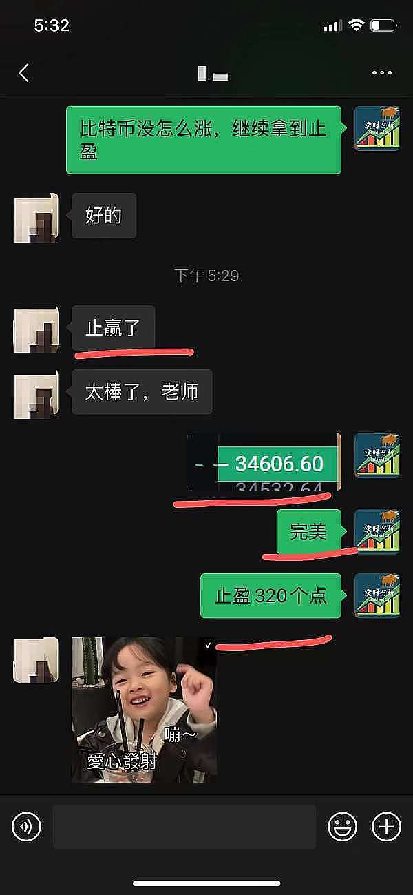 当战火遇上区块链：地缘政治如何搅动加密货币市场？