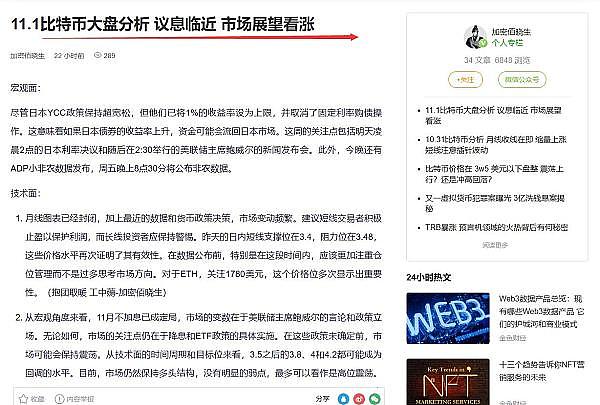 Arweave网关：打开永久互联网大门的钥匙