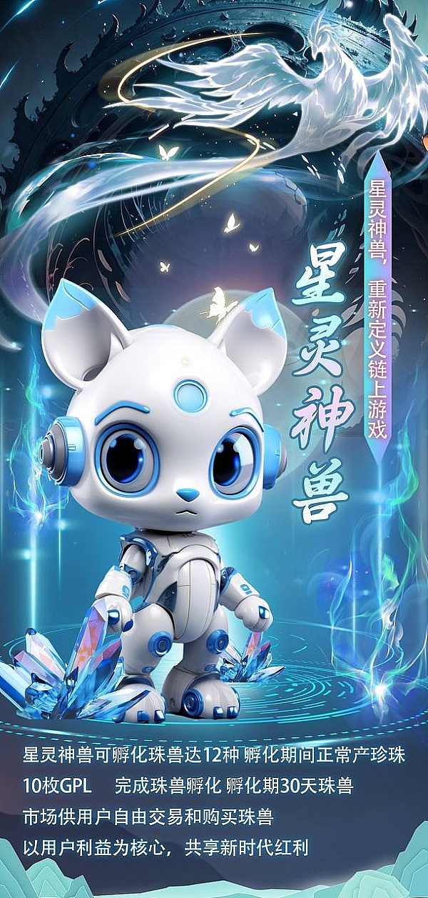 当真命天子变成数字屠夫：一场价值百万的加密货币爱情骗局