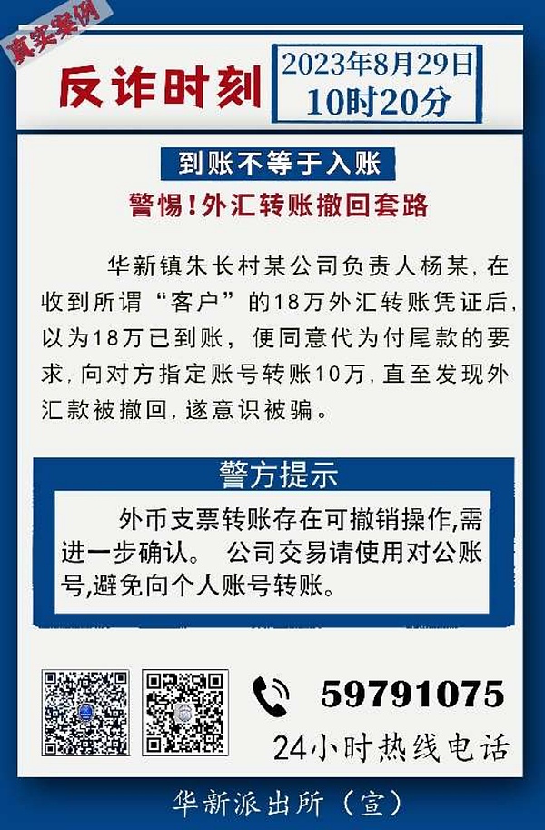 市场寒冬将至？头部机构疯狂出货引发连锁反应