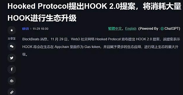 Vortex交易所：用零知识证明技术重构DeFi交易体验