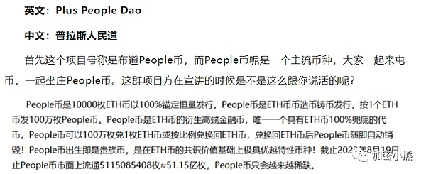 深度解析：TipCoin如何让推文变成挖矿工具？
