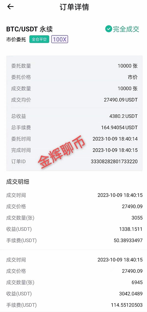 币安与SEC的秘密档案之争：一场关乎加密货币未来的暗战