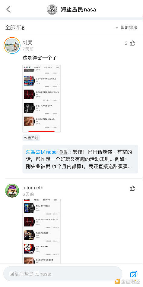 重磅！Manta Network为何选择拥抱Polygon CDK？