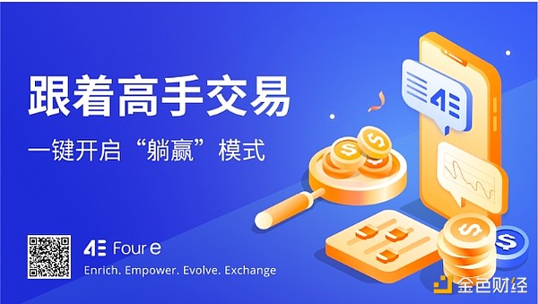 U本位永续合约：数字金融时代的永动机？