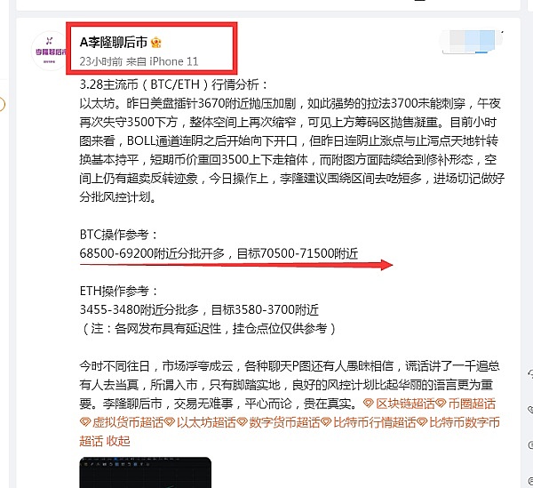 解密OpenTele：Telegram的商业化突围之路