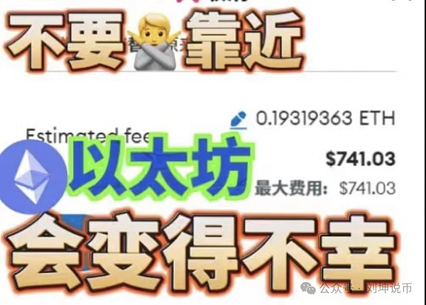 从寒冬到暖春：PEPE币的惊人反弹之路